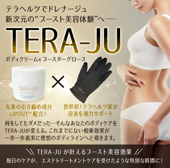 A6-11.12：TERA-JU – 有限会社三蔵