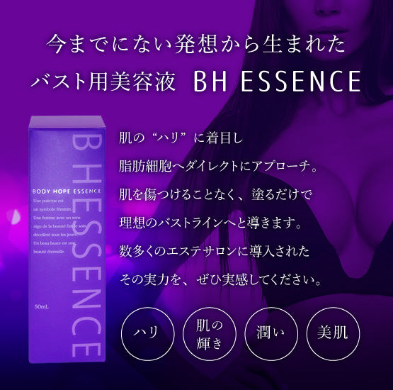 商品 – 有限会社三蔵