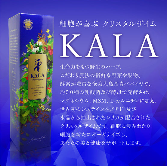 A4-01.02：KALA 720ml