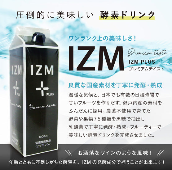 A4-09：IZM PLUS PREMIUM TASTE 1000ml