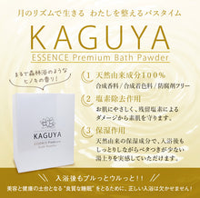 画像をギャラリービューアに読み込む, A2-14.15：KAGUYA
