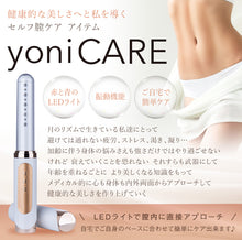 画像をギャラリービューアに読み込む, A2-18：yoni CARE
