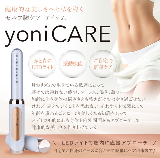 A2-18：yoni CARE